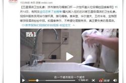 （7分钟科普）徐州公司咨询热线电话_哔哩哔哩-3